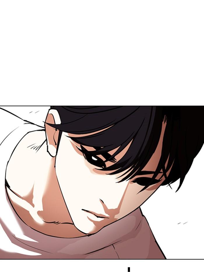 Lookism ตอนที่ 342 page 110