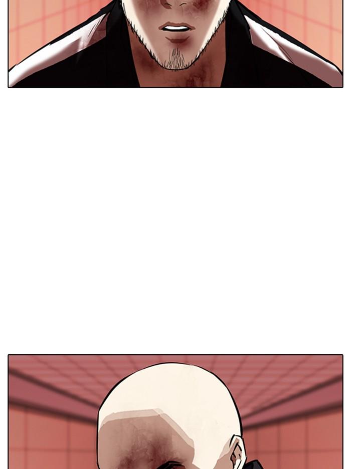 Lookism ตอนที่ 342 page 142