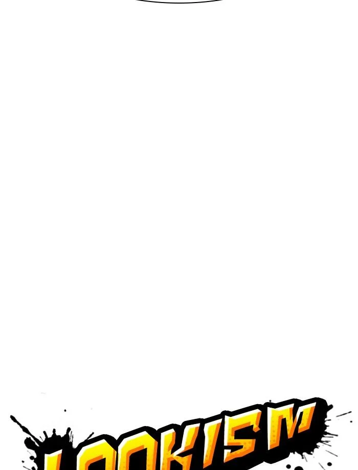 Lookism ตอนที่ 343 page 18