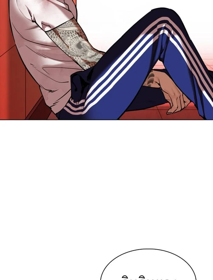 Lookism ตอนที่ 343 page 22