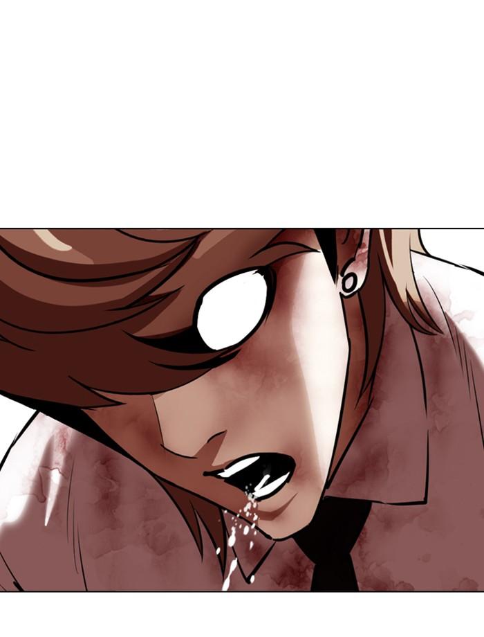 Lookism ตอนที่ 343 page 49