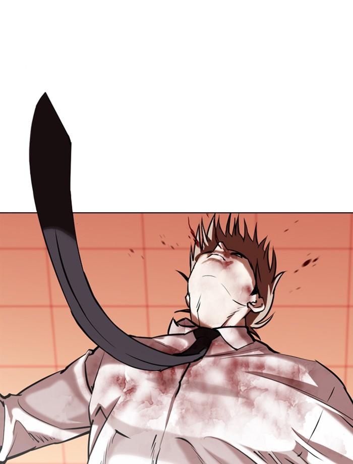 Lookism ตอนที่ 343 page 53