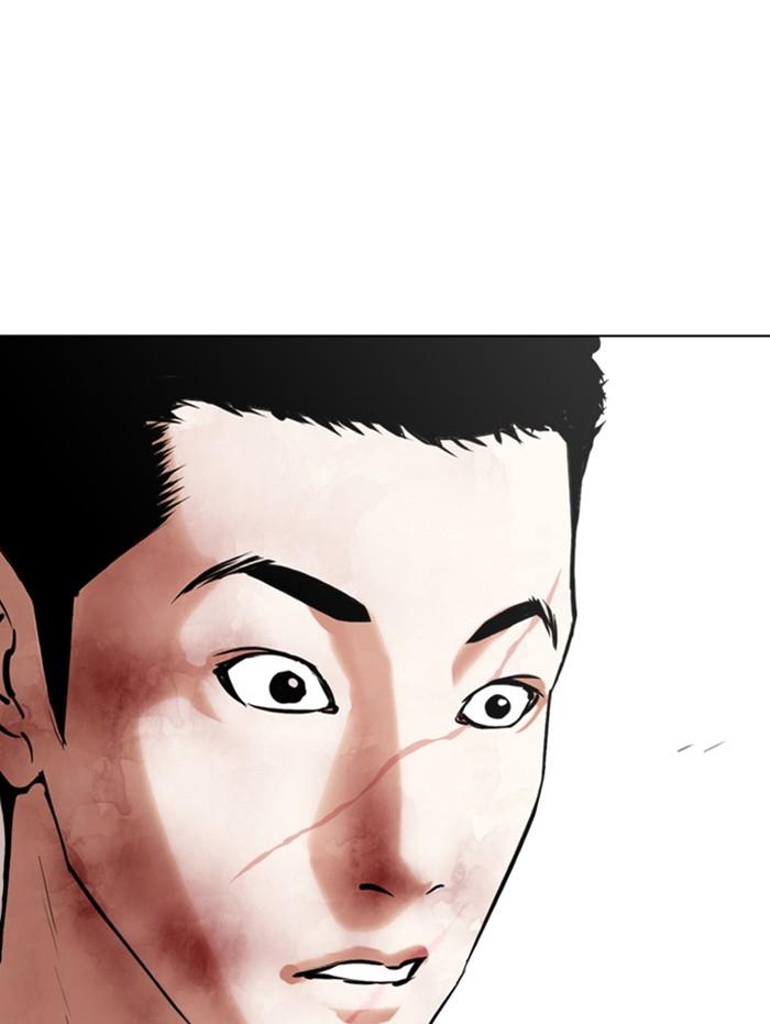 Lookism ตอนที่ 343 page 75