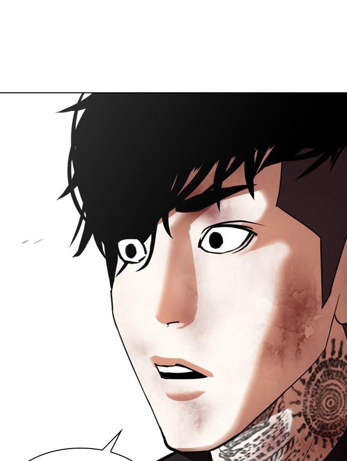 Lookism ตอนที่ 343 page 77