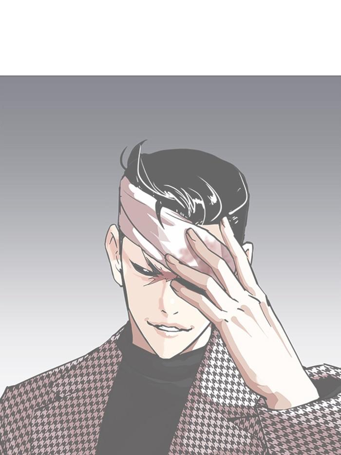 Lookism ตอนที่ 343 page 103