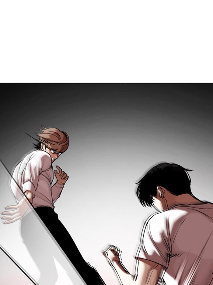 Lookism ตอนที่ 343 page 112
