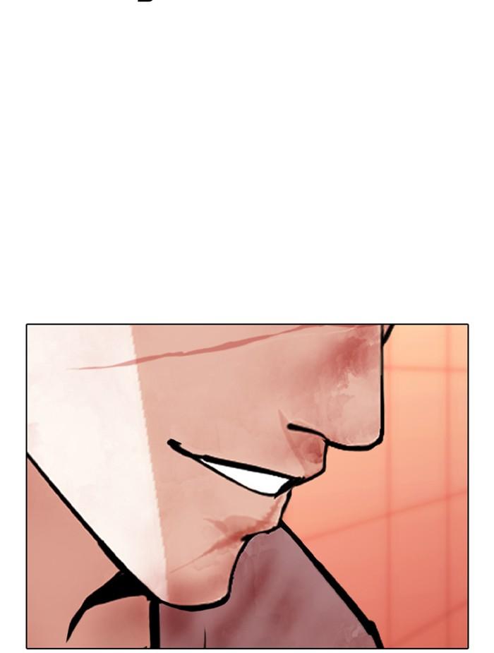 Lookism ตอนที่ 343 page 126