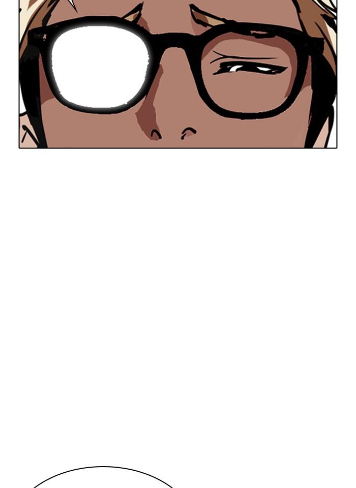 Lookism ตอนที่ 343 page 152