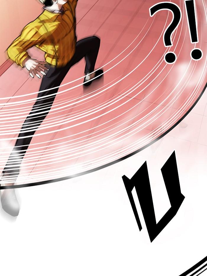 Lookism ตอนที่ 344 page 15