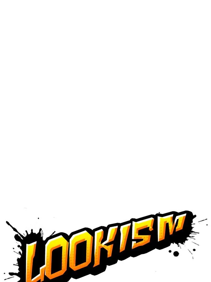 Lookism ตอนที่ 344 page 20