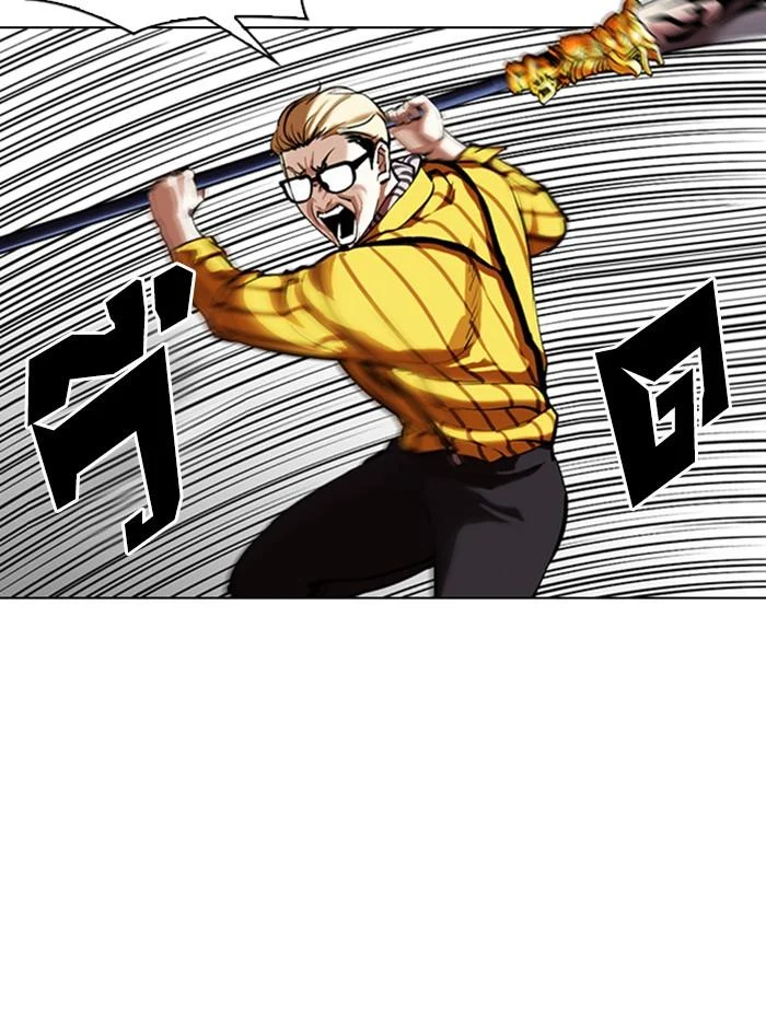 Lookism ตอนที่ 344 page 24