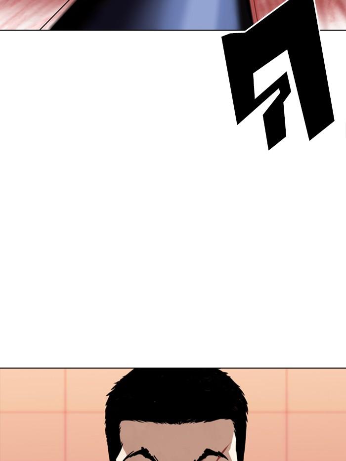 Lookism ตอนที่ 344 page 52