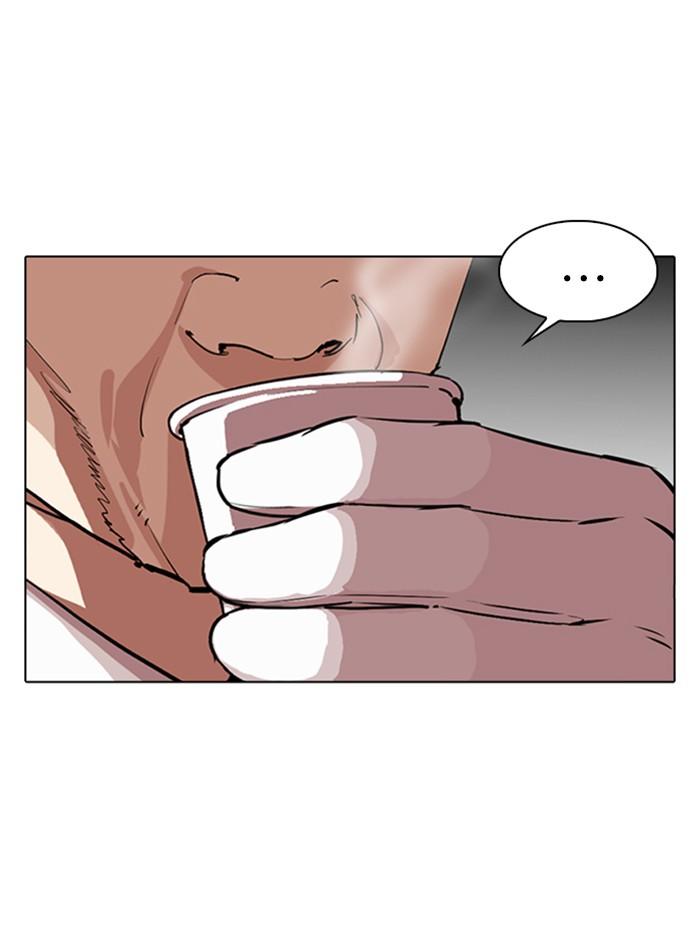 Lookism ตอนที่ 344 page 69