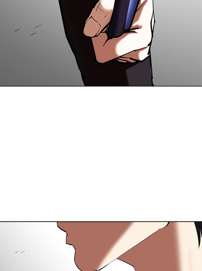Lookism ตอนที่ 344 page 76