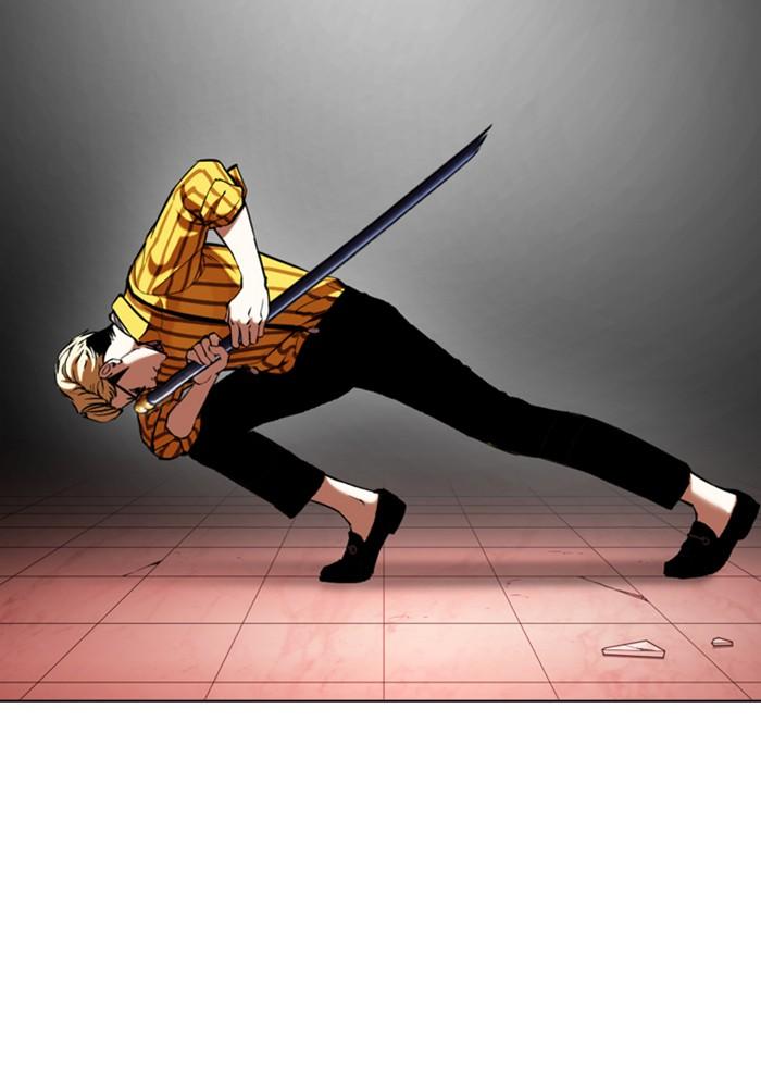 Lookism ตอนที่ 344 page 95