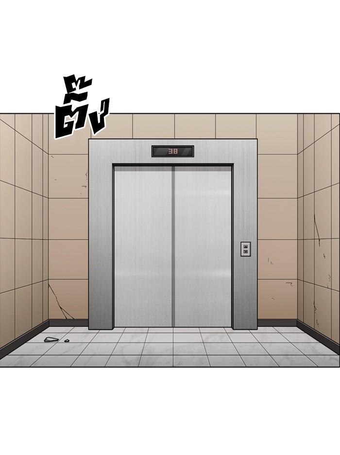 Lookism ตอนที่ 344 page 99