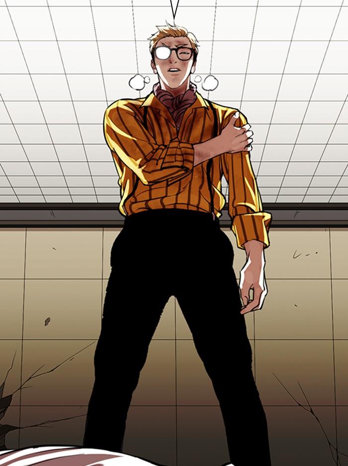 Lookism ตอนที่ 344 page 122