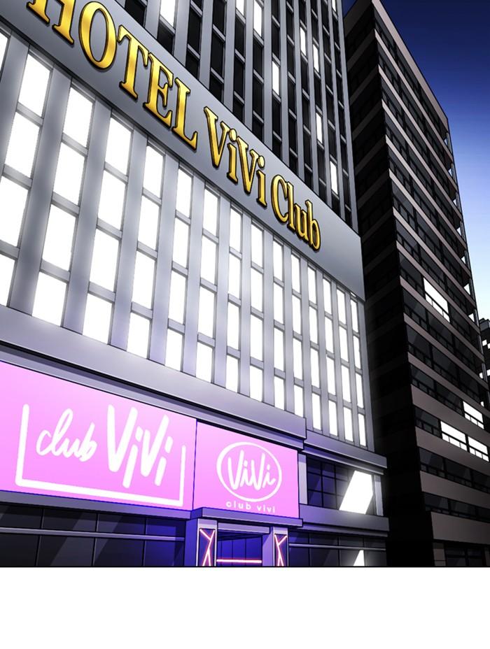 Lookism ตอนที่ 345 page 73