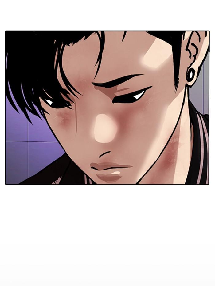 Lookism ตอนที่ 345 page 76