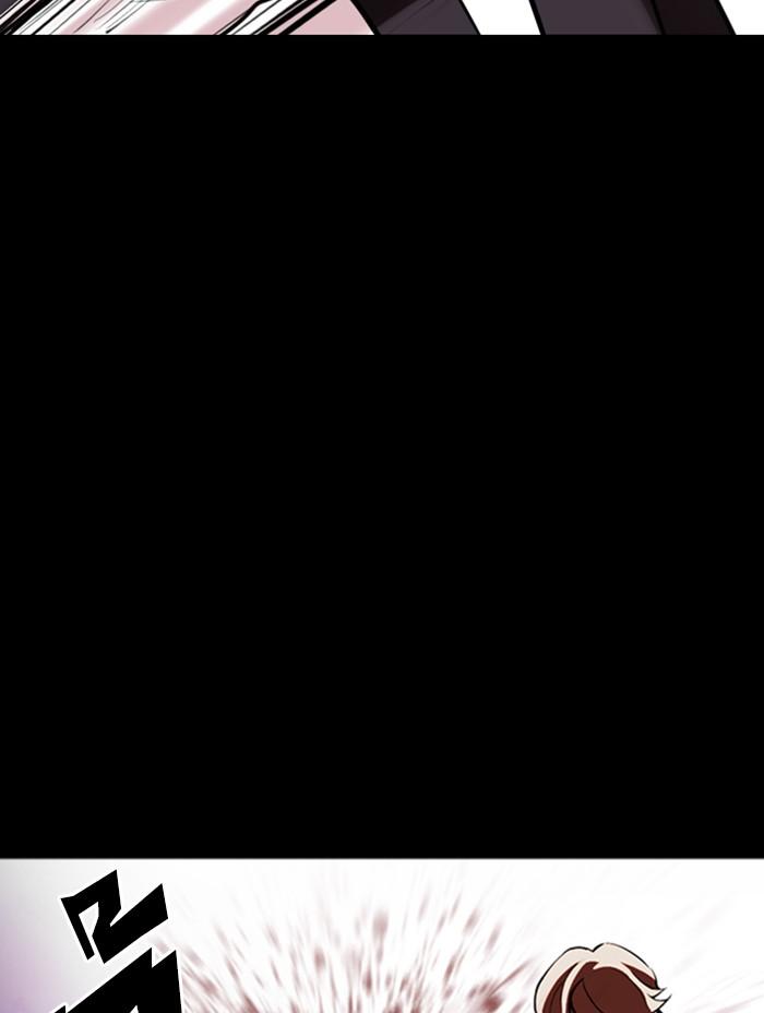 Lookism ตอนที่ 345 page 79