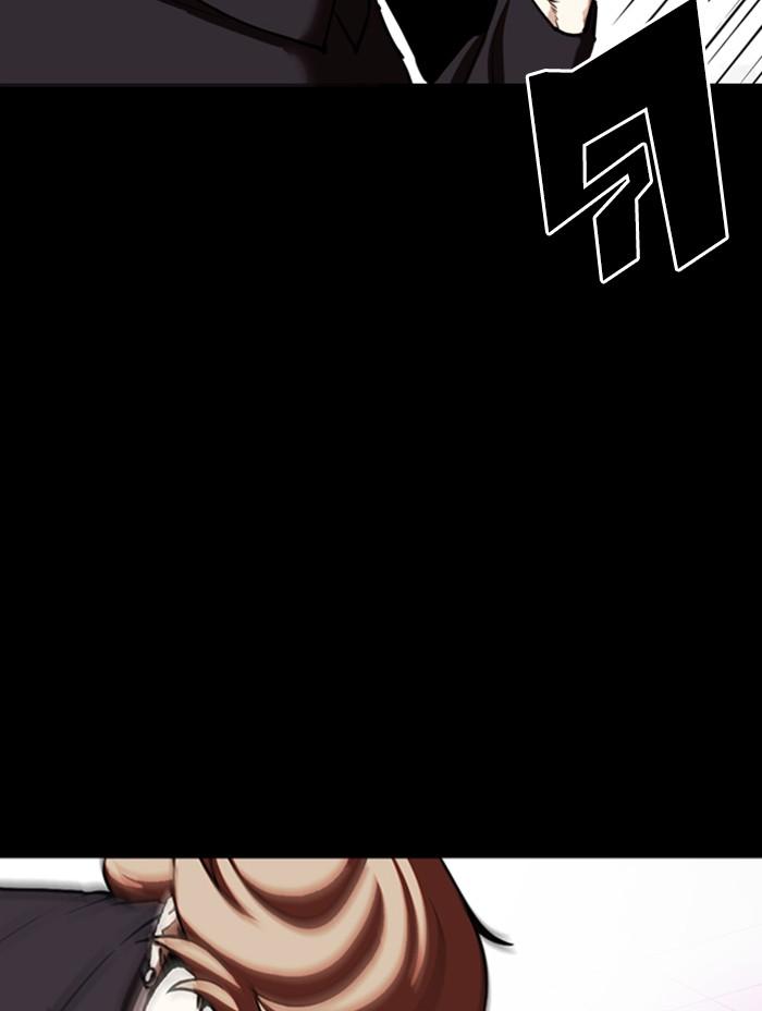 Lookism ตอนที่ 345 page 83