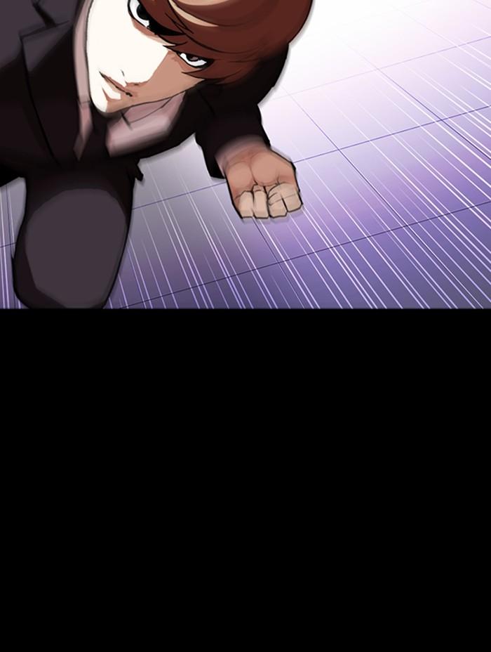 Lookism ตอนที่ 345 page 84