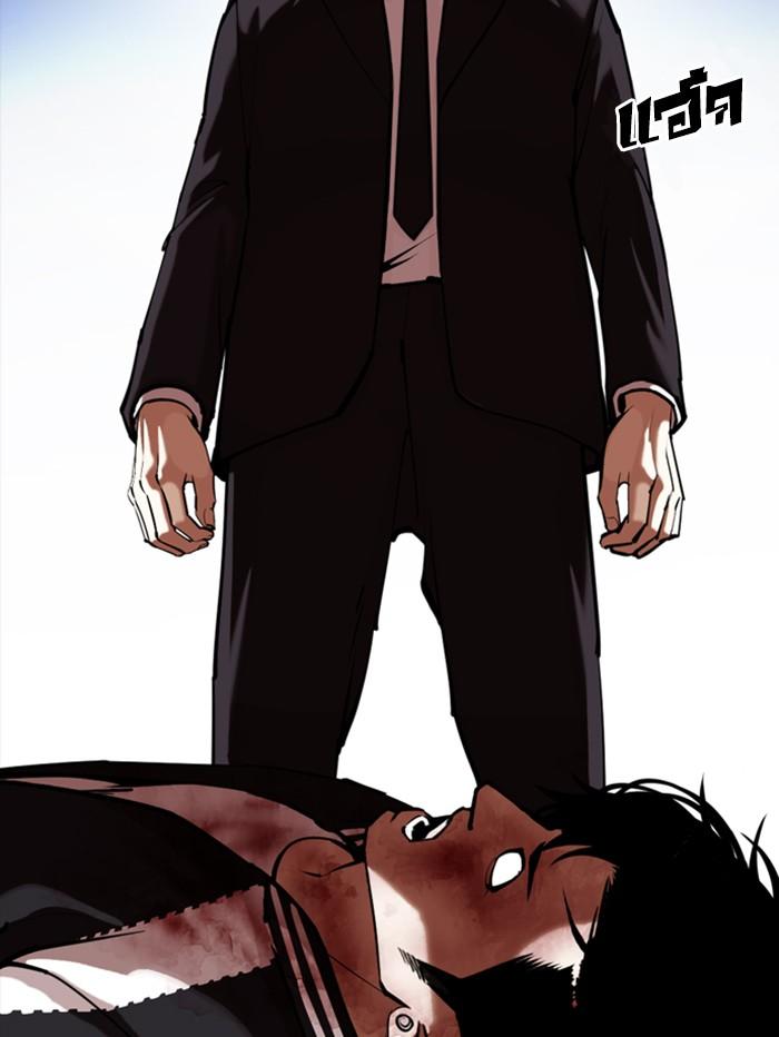 Lookism ตอนที่ 345 page 99