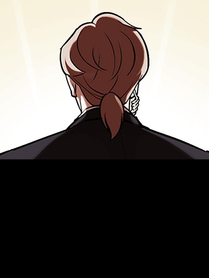 Lookism ตอนที่ 345 page 105