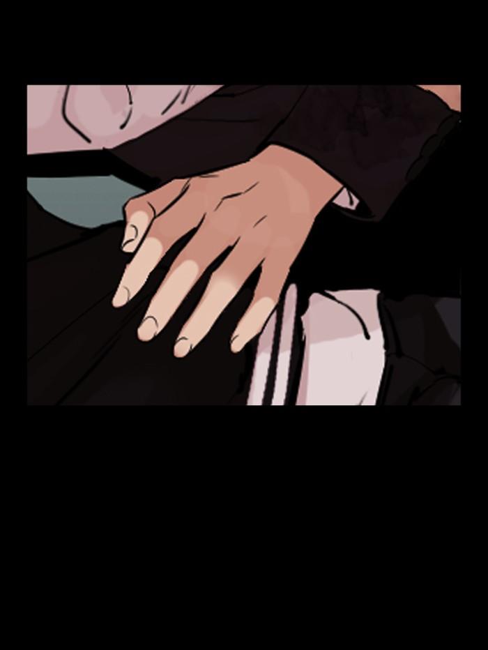 Lookism ตอนที่ 345 page 106