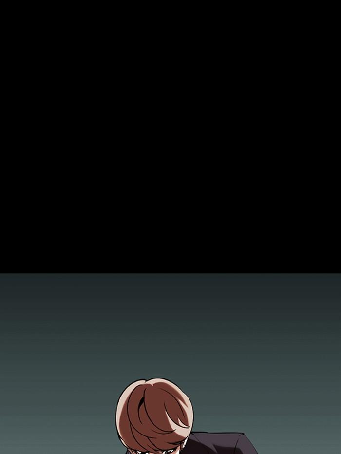 Lookism ตอนที่ 345 page 107