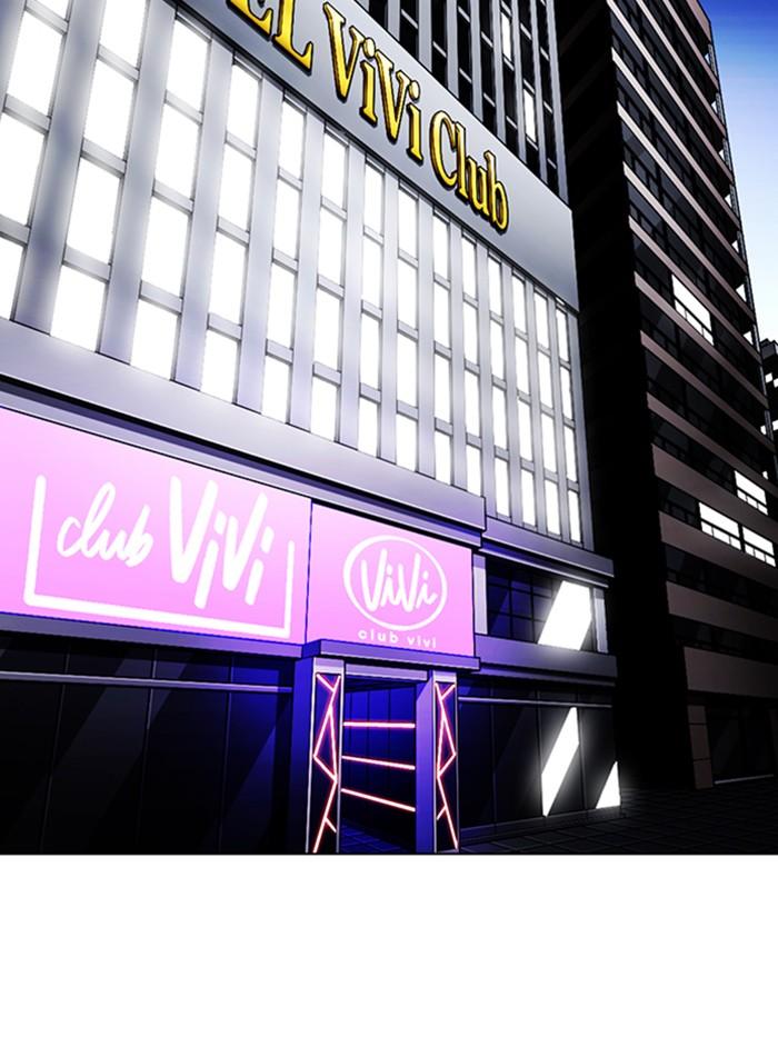 Lookism ตอนที่ 346 page 9