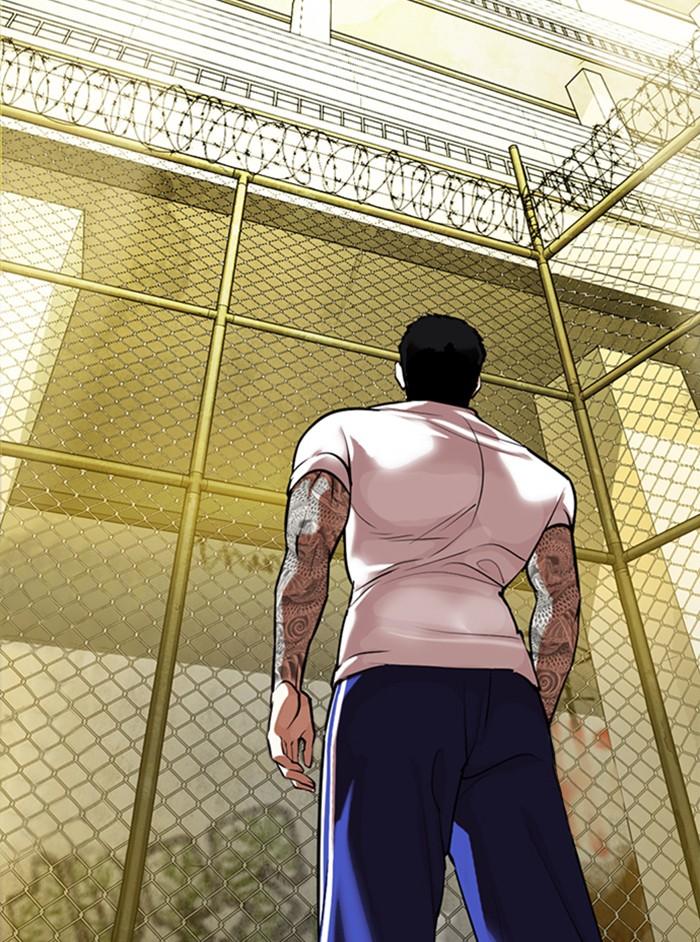 Lookism ตอนที่ 346 page 22