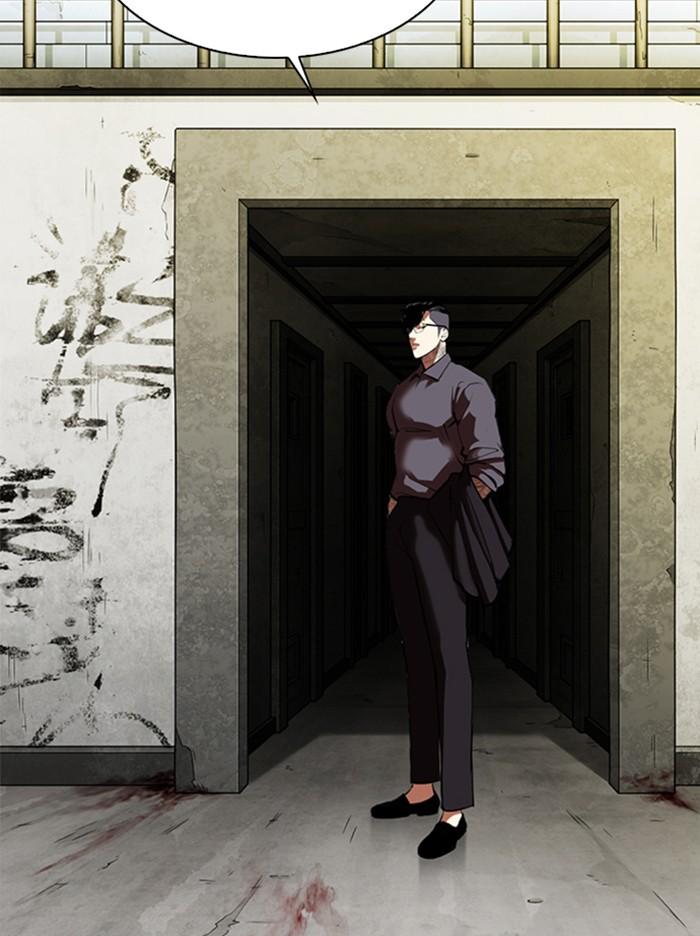 Lookism ตอนที่ 346 page 38