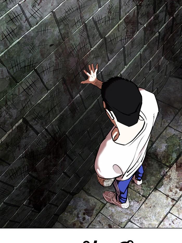 Lookism ตอนที่ 346 page 50