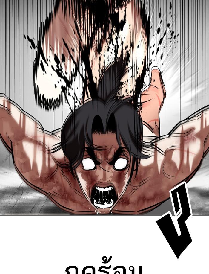 Lookism ตอนที่ 346 page 60