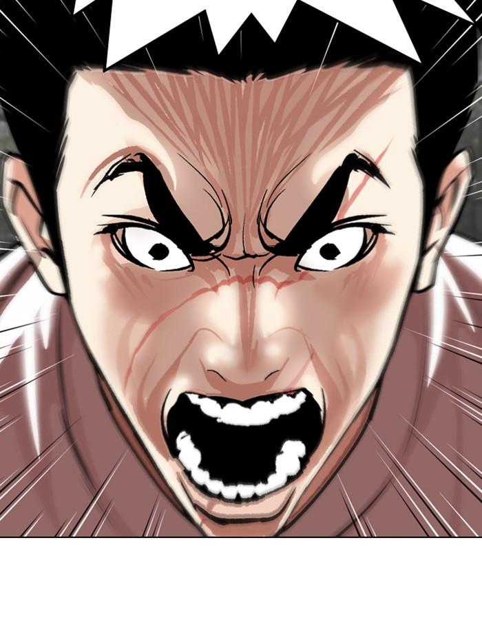 Lookism ตอนที่ 346 page 91