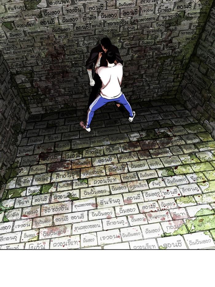 Lookism ตอนที่ 346 page 97