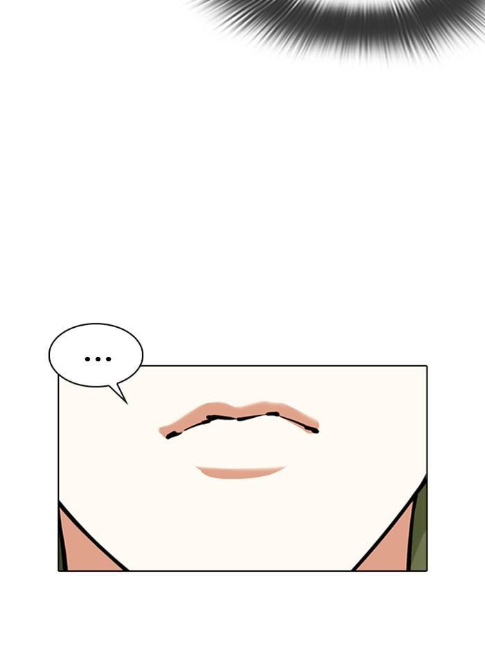 Lookism ตอนที่ 346 page 116