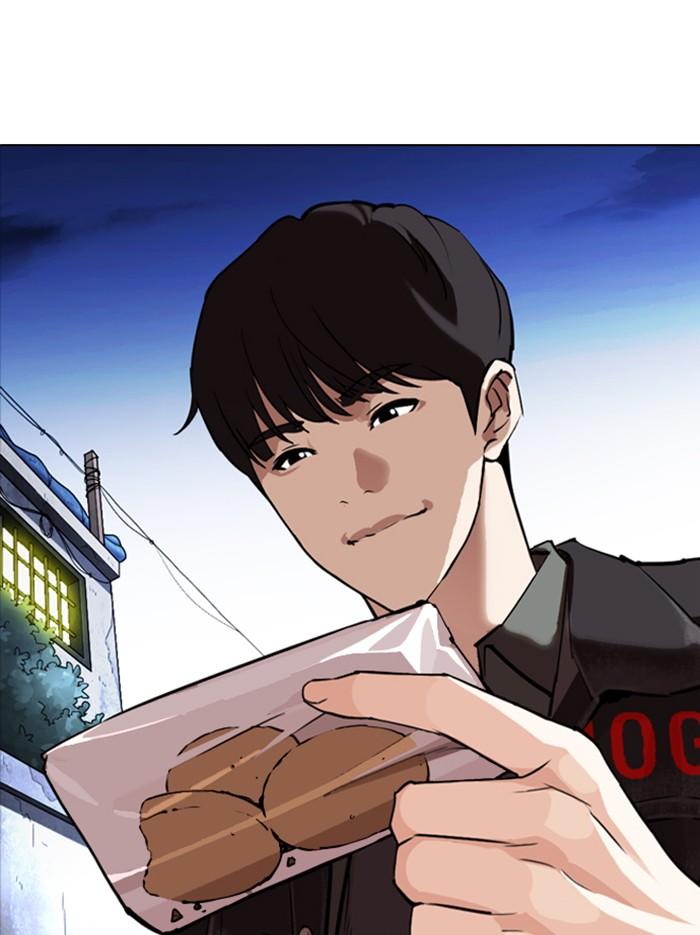 Lookism ตอนที่ 346 page 138