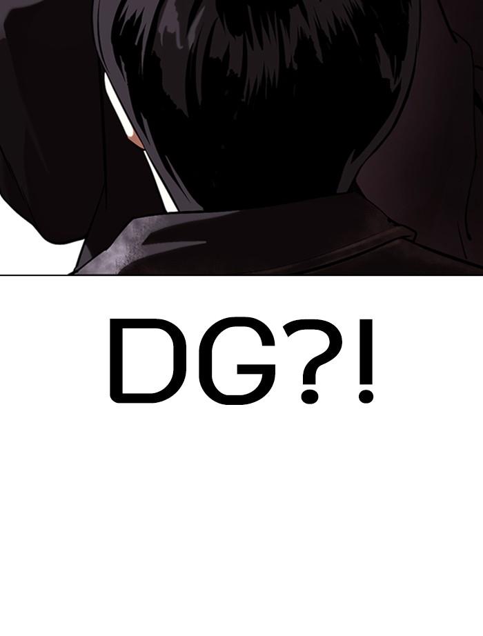 Lookism ตอนที่ 346 page 161