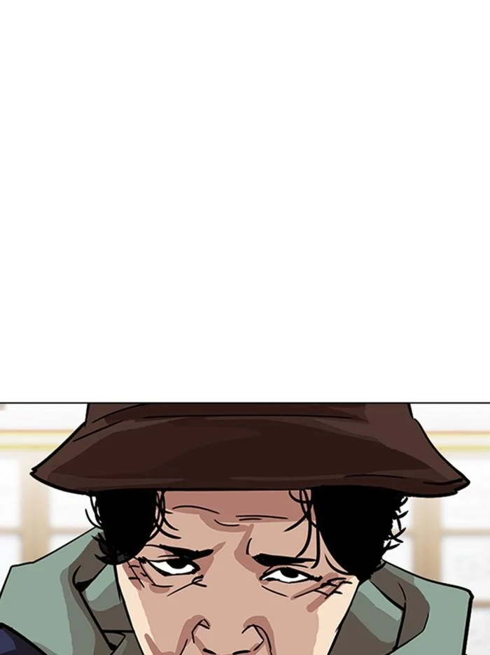 Lookism ตอนที่ 347 page 46