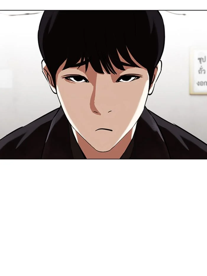 Lookism ตอนที่ 347 page 48