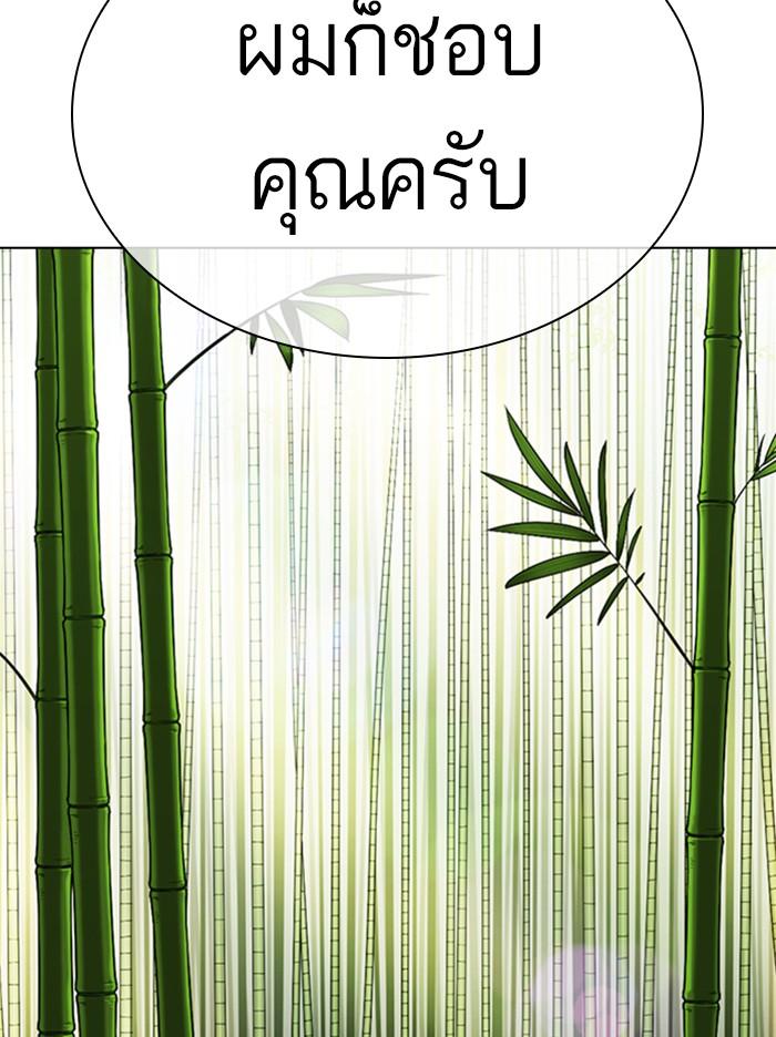 Lookism ตอนที่ 347 page 78