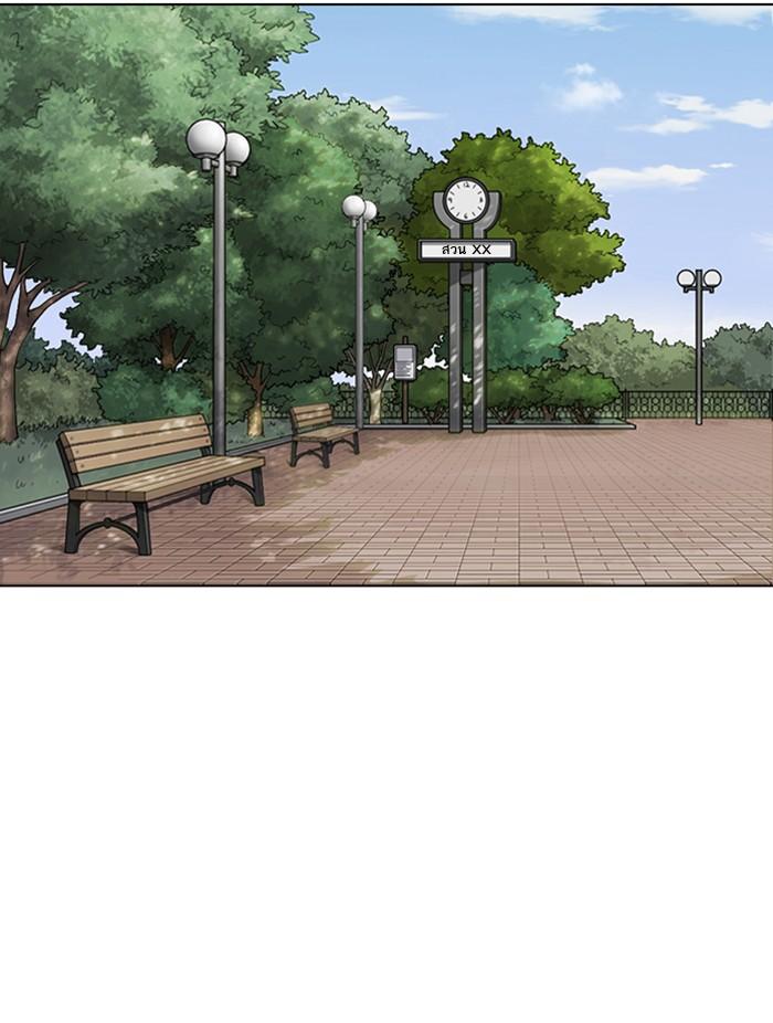 Lookism ตอนที่ 347 page 103