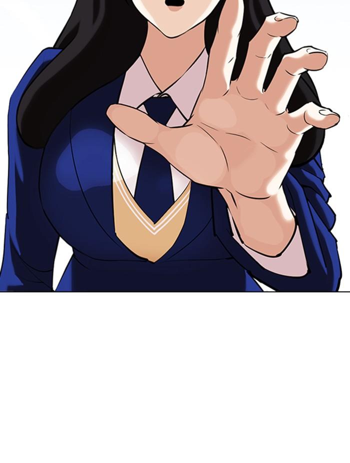 Lookism ตอนที่ 347 page 105