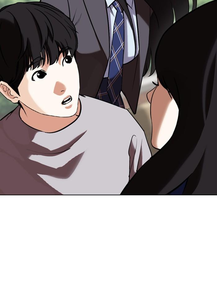 Lookism ตอนที่ 347 page 116