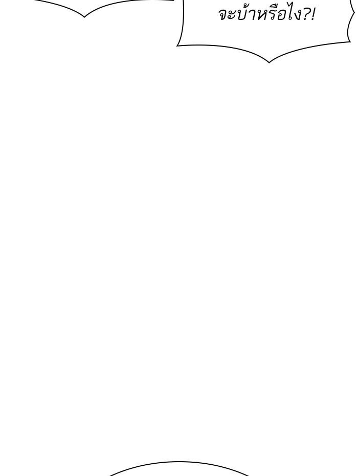 Lookism ตอนที่ 347 page 130