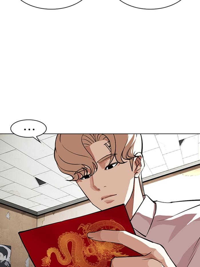Lookism ตอนที่ 347 page 148