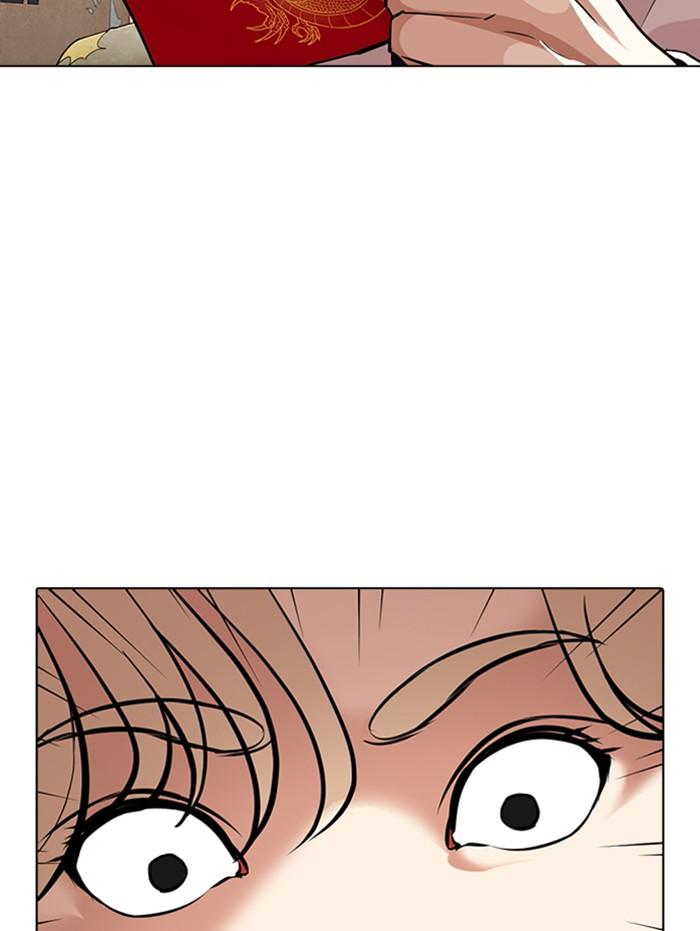 Lookism ตอนที่ 347 page 149