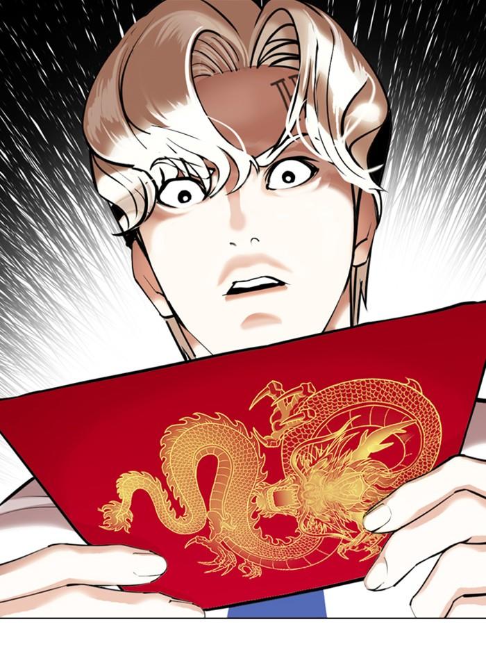 Lookism ตอนที่ 347 page 151